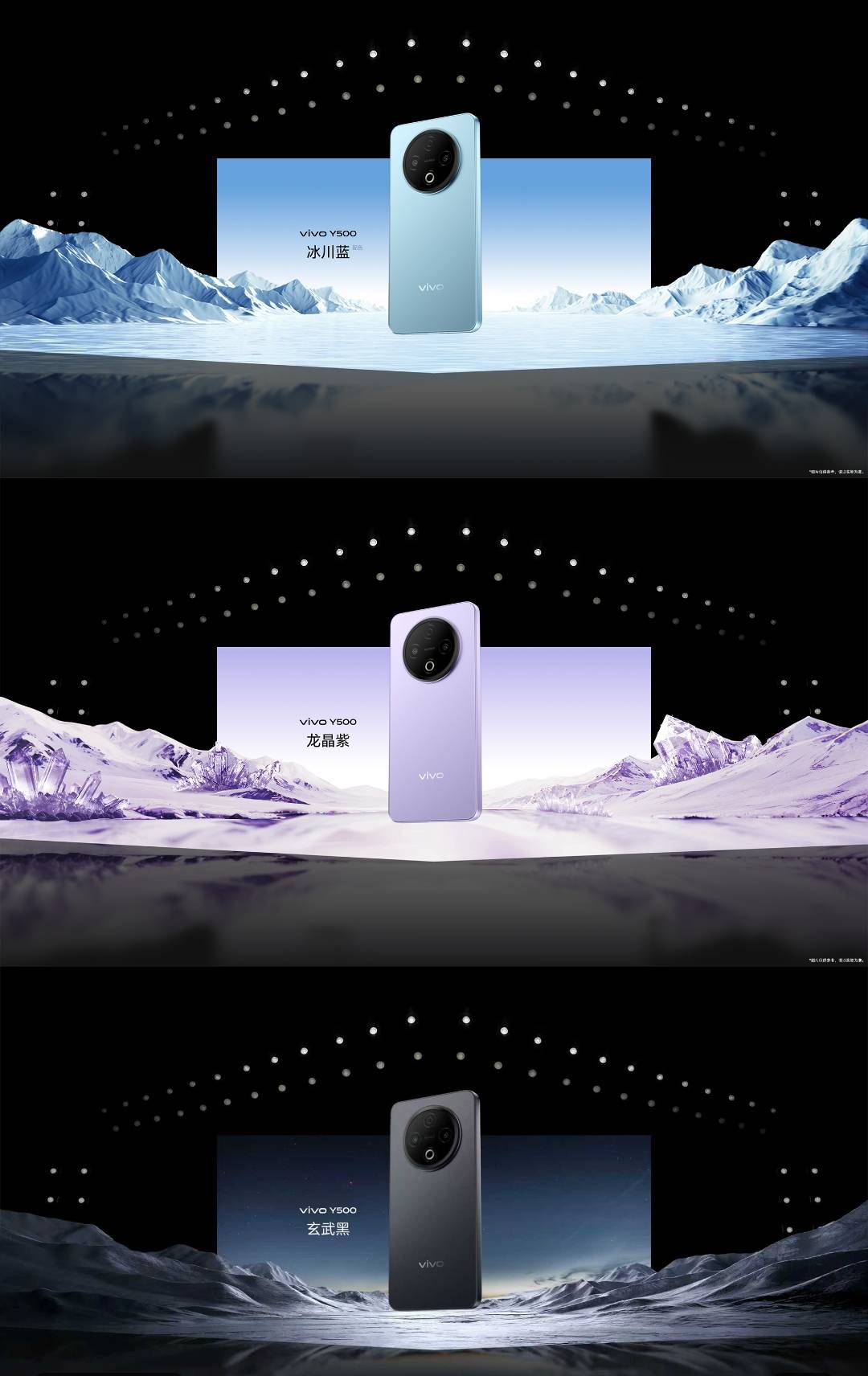 越级体验实力担当：vivo Y500全面体验报告