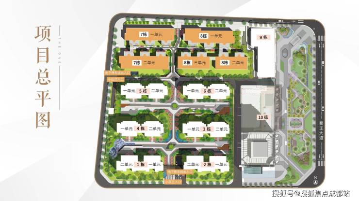 成都加德首座(售楼处)欢迎您-售楼处电话楼盘动态 价格地址项