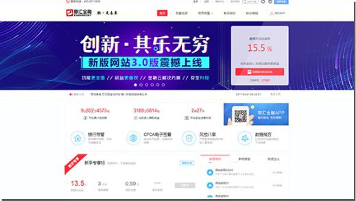 海尔智家建成行业首个FA实验室提升用户体验