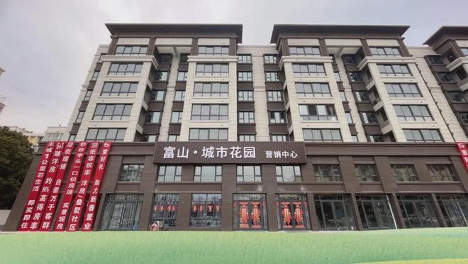 【老城区核心区域】富山城市花园小区项目最新动态对部分户型调整