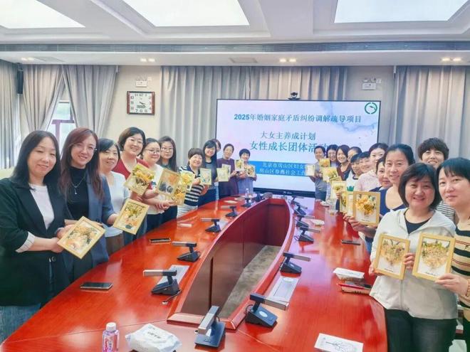 拱辰街道妇联“大女主养成计划”活动助力女性绽放别样光彩