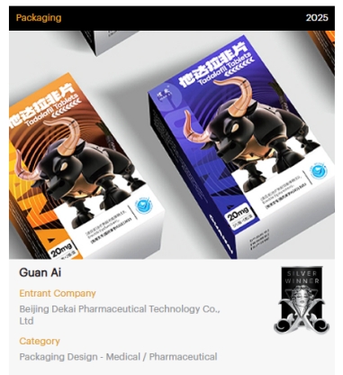 德开医药旗下品牌“惯爱”斩获2025美国缪斯设计奖