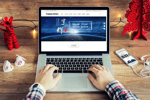 专业定制型网站建设公司top5推荐