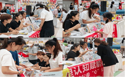 山东商务职业学院学生团队进社区赋能家庭教育