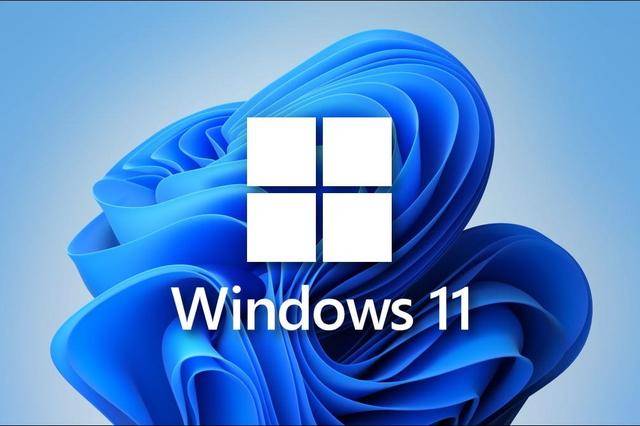 微软信誓旦旦：最新Windows 11将提升用户体验