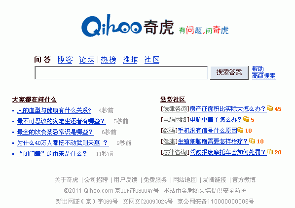 保护知识产权 保护创新力量-新闻专题-科学网