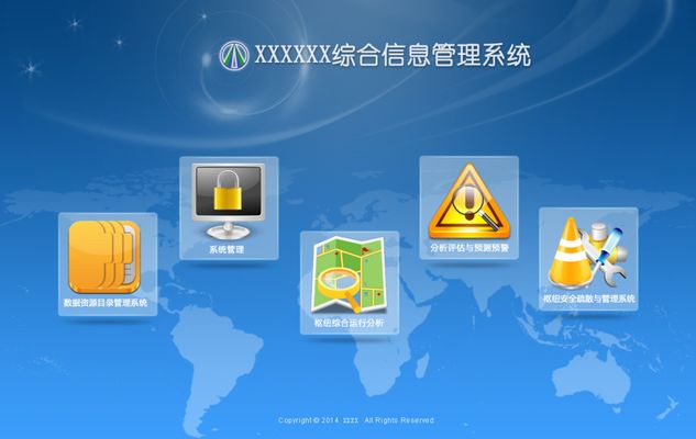 中望软件(688083SH)：梦泽投资、森希投资、硕裕减持计