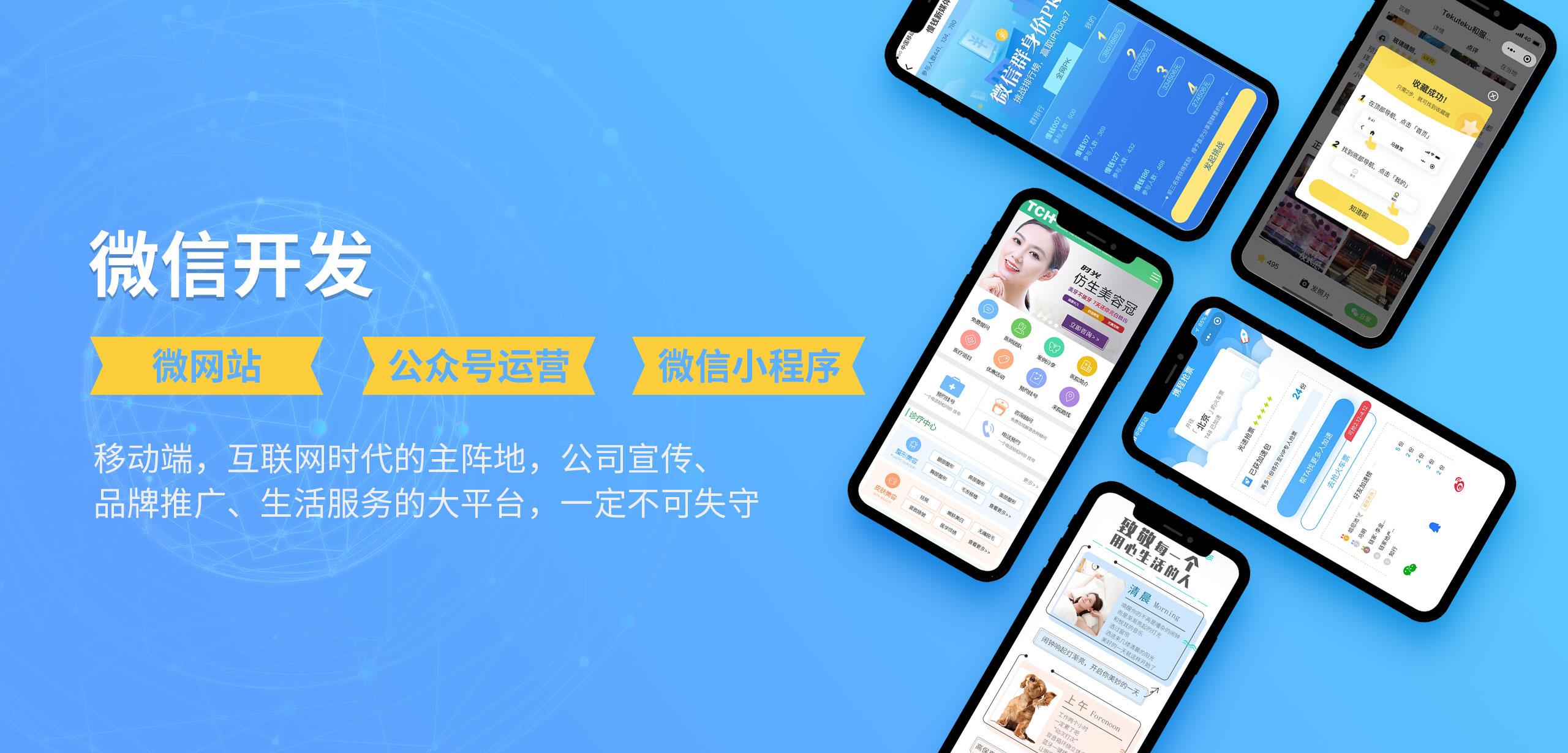 湖南省人民政府办公厅关于进一步加强乡村小规模学校建设和管理的