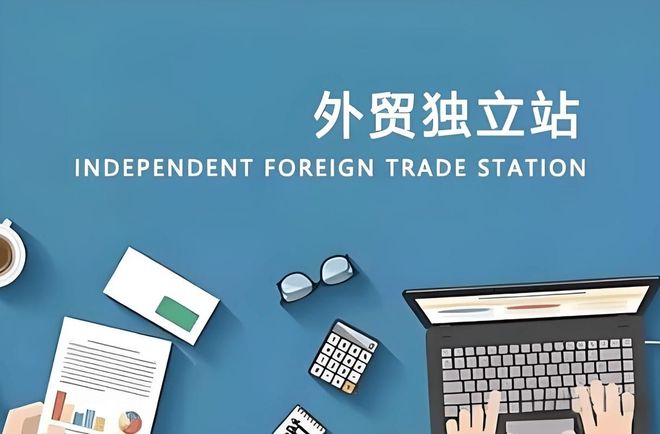 佛山十大外贸网站建设公司综合排行榜2025网站制作公司权威榜