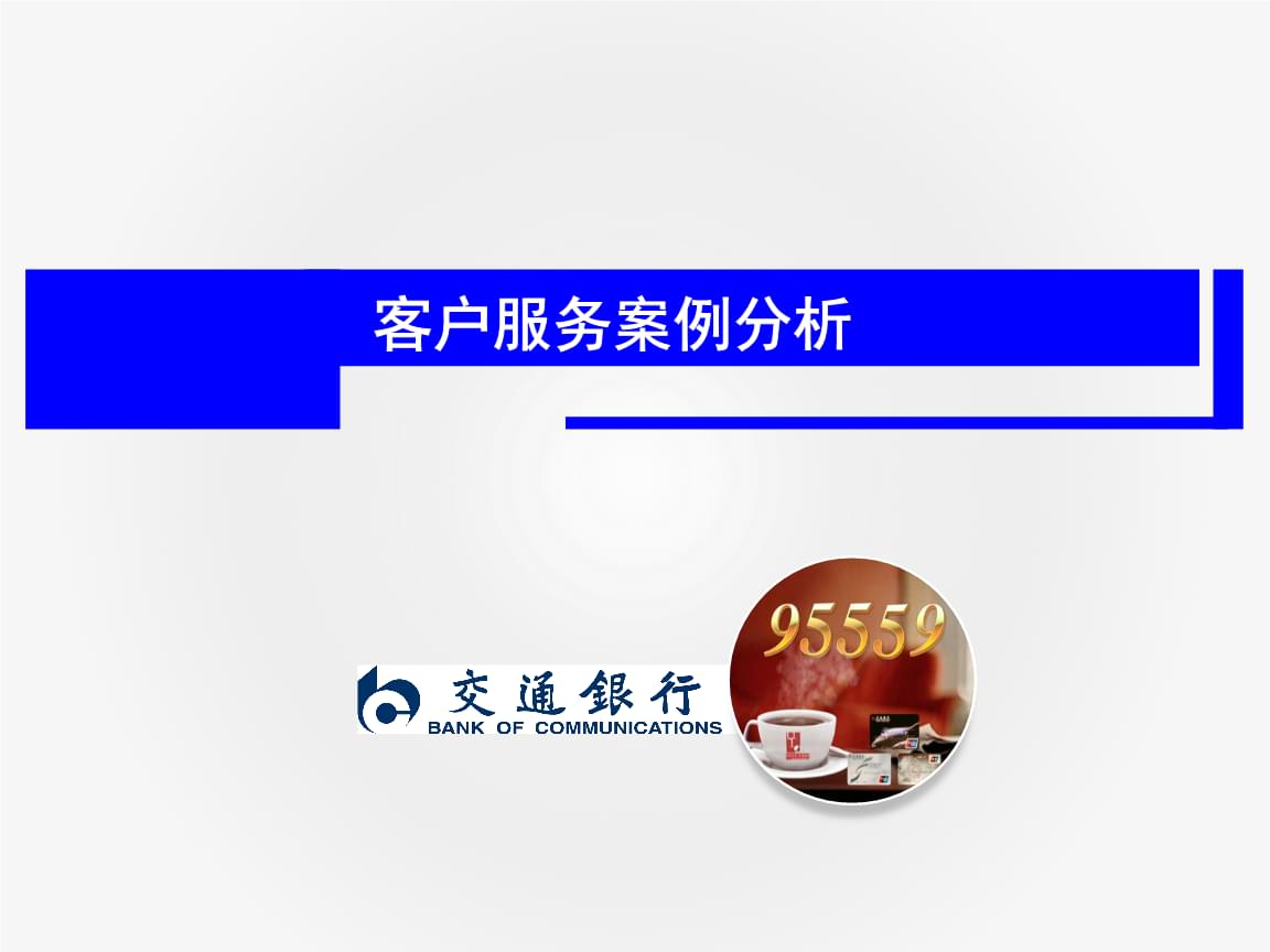 新加坡旅行社案例分享｜团队行程执行与客户体验记录